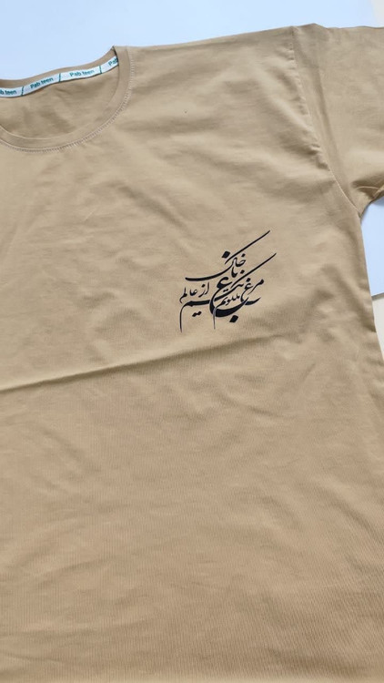 تیشرت زنانه نخ پنبه فری سایز طرح شعر