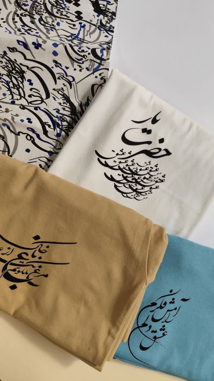 تیشرت مردانه نخ پنبه فری سایز طرح شعر