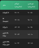 شورت زنانه نخی ساده رنگبندی