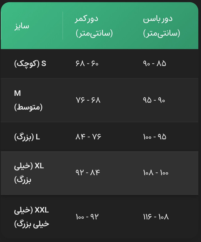 شورت زنانه نخی ساده رنگبندی