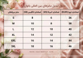 شورت زنانه نخی ساده رنگبندی