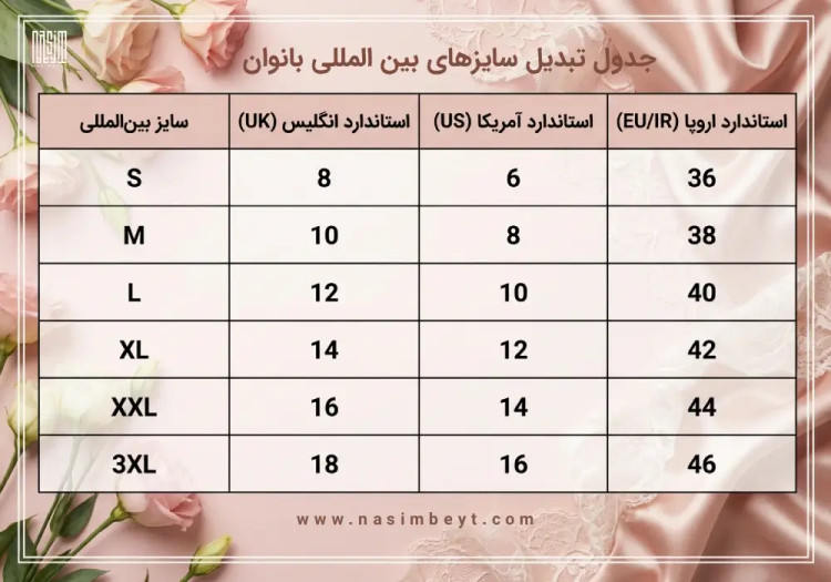 شلوار زنانه مشکی دمپا گشاد