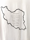 تیشرت باکسی زنانه طرح نقشه ایران